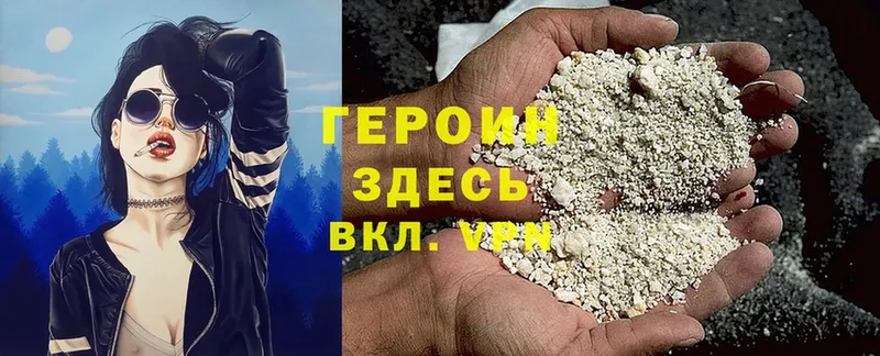 МЕГА как войти  Пугачёв  Героин Heroin 