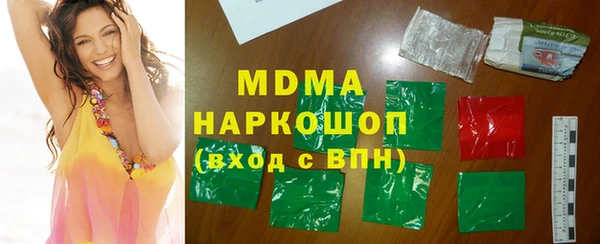 MDMA Premium VHQ Гусь-Хрустальный